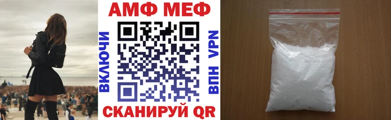 Amphetamine 97% Шарыпово