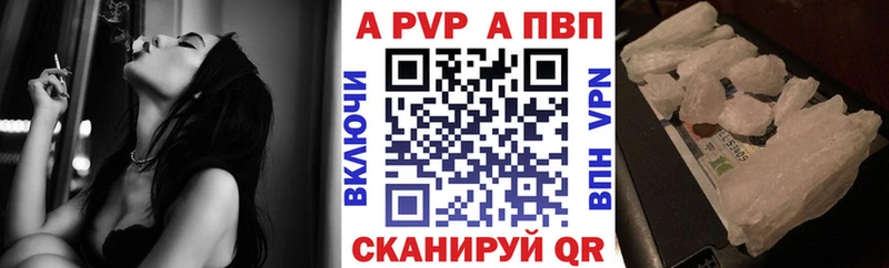 цены наркотик  Шарыпово  Альфа ПВП VHQ 