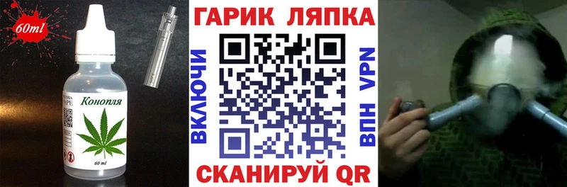 shop клад  Шарыпово  Еда ТГК конопля 