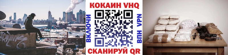 COCAIN VHQ  Шарыпово 