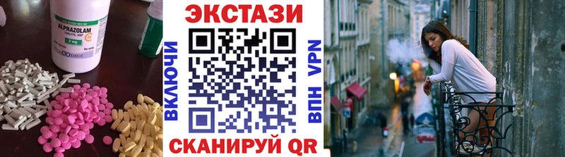 Экстази бентли  хочу наркоту  Шарыпово 