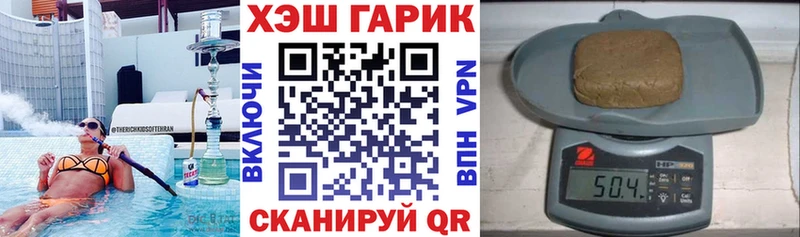 цена наркотик  Шарыпово  ГАШИШ Premium 