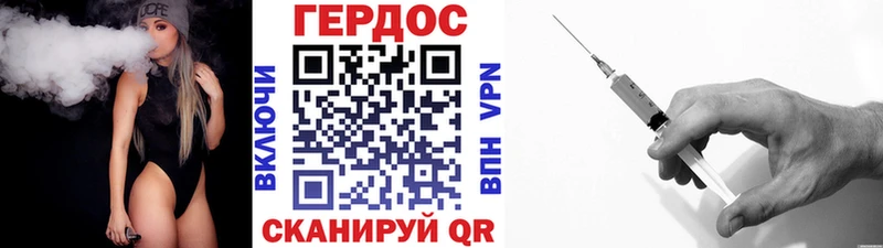 ГЕРОИН Афган  купить наркотик  Шарыпово 