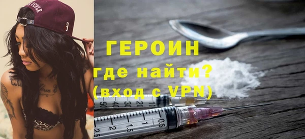 сатива Белоозёрский