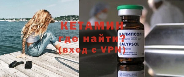 мефедрон VHQ Балабаново