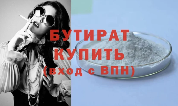 ГАЛЛЮЦИНОГЕННЫЕ ГРИБЫ Беломорск