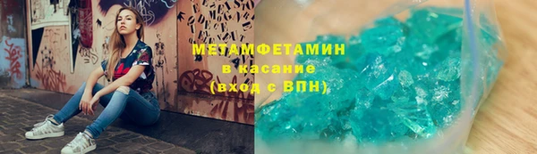 ГАЛЛЮЦИНОГЕННЫЕ ГРИБЫ Беломорск
