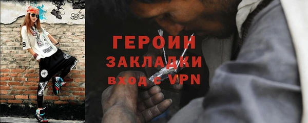 ГАЛЛЮЦИНОГЕННЫЕ ГРИБЫ Беломорск