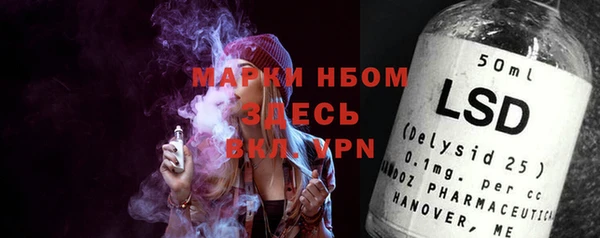 мефедрон VHQ Балабаново