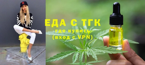 первитин Балахна