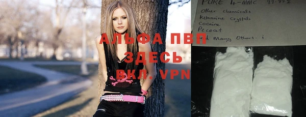 первитин Балахна