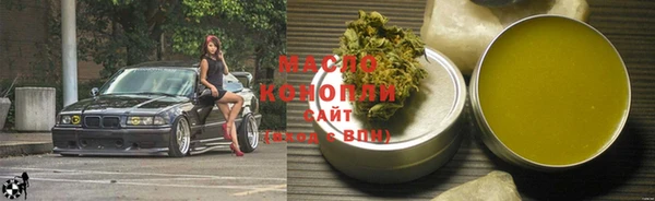 мефедрон VHQ Балабаново
