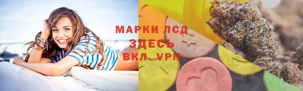 спайс Белокуриха