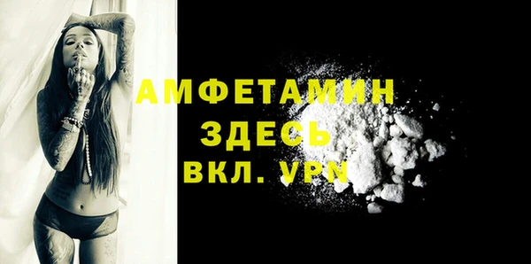 первитин Балахна