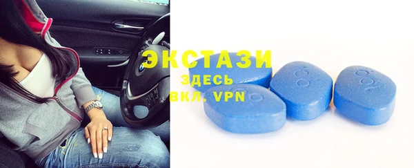 спайс Белокуриха