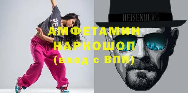 спайс Белокуриха