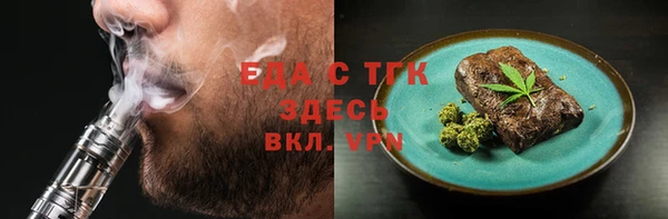 первитин Балахна