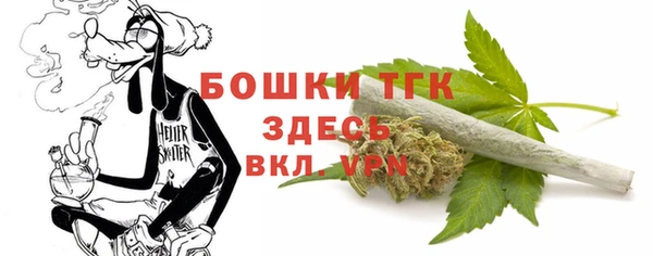 первитин Балахна
