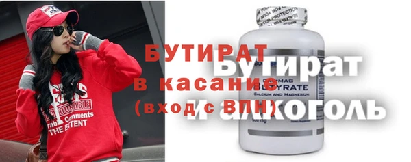 сатива Белоозёрский