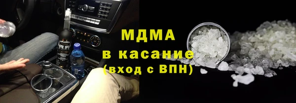 первитин Балахна
