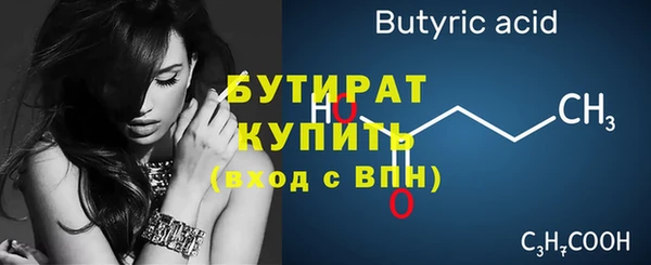 спайс Белокуриха