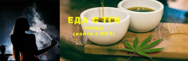 сатива Белоозёрский