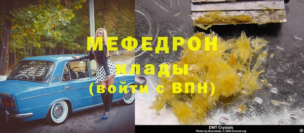 mdpv Баксан