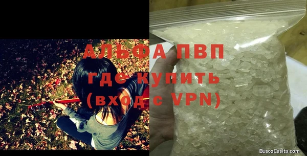 первитин Балахна