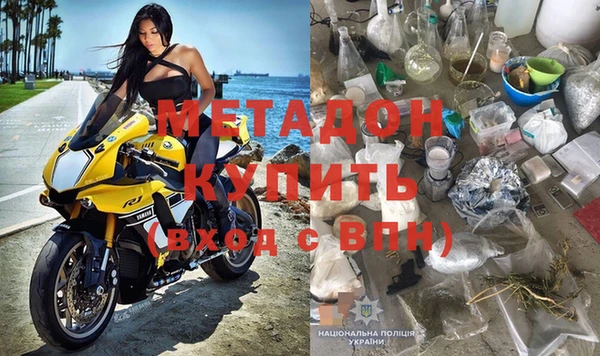 мефедрон VHQ Балабаново