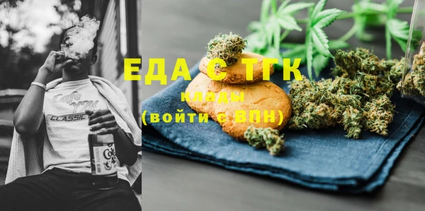 мефедрон VHQ Балабаново