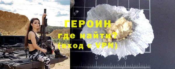 ГАЛЛЮЦИНОГЕННЫЕ ГРИБЫ Беломорск