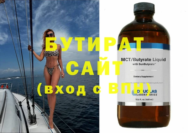 ГАЛЛЮЦИНОГЕННЫЕ ГРИБЫ Беломорск