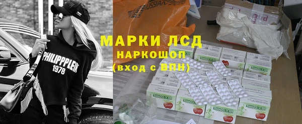 спайс Белокуриха