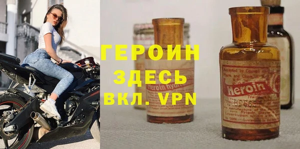 спайс Белокуриха
