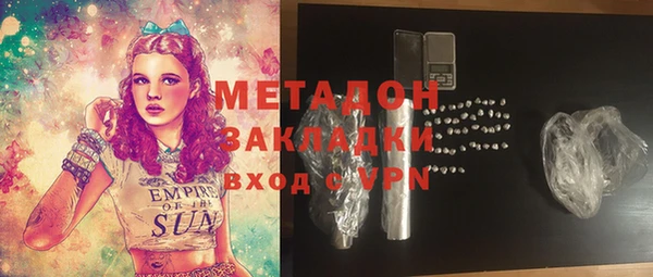 мефедрон VHQ Балабаново