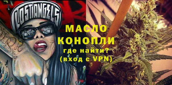 спайс Белокуриха