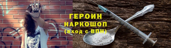 спайс Белокуриха