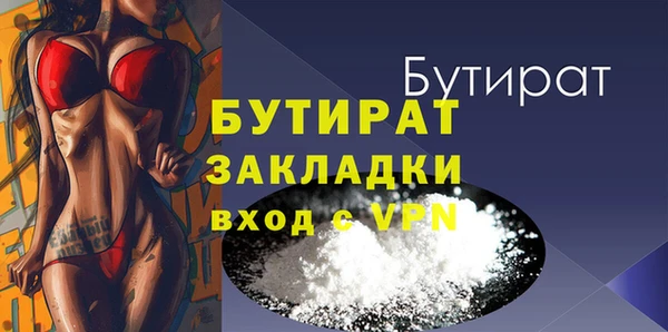 мефедрон VHQ Балабаново