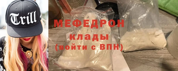 mdpv Баксан