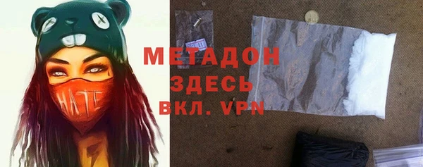 спайс Белокуриха