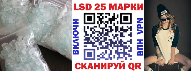 закладки кракен как зайти ЛСД экстази кислота Шарыпово