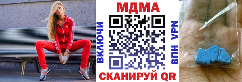 MDMA молли  mega ссылка  Шарыпово  цены  