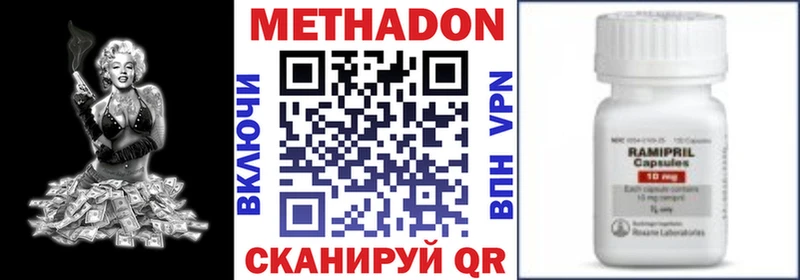 МЕТАДОН мёд  купить закладку  Шарыпово 