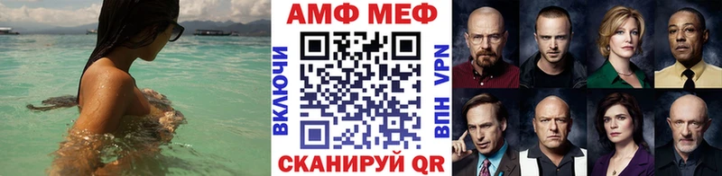 Метамфетамин Methamphetamine  Шарыпово 