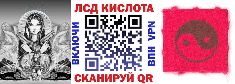 Наркотические марки 1,5мг  Шарыпово 