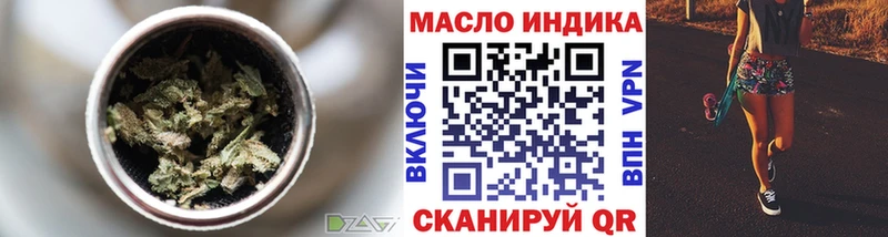 закладки  Шарыпово  Дистиллят ТГК гашишное масло 