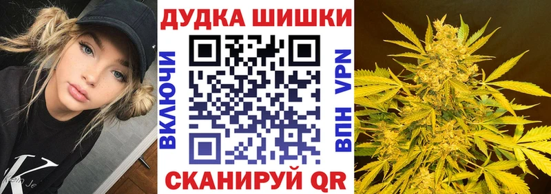 наркота  Шарыпово  Шишки марихуана SATIVA & INDICA 